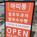 춘천후평동우체국 이미지