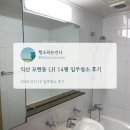 모현동-14 이미지