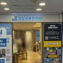 청담한의원 | 청담부부한의원 -8.6kg 감량 한 달 후기 (지인할인코드 공유)