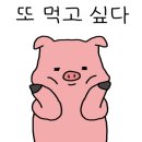설송원망개떡안