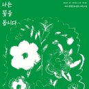 대구생활문화센터 엔디엔뉴스
