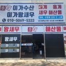 이가수산 Daum카페