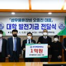 성우물류