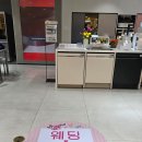 여행프라자㈜ | LG전자 베스트샵 갤러리아 진주점 신혼부부 진주 이사 비대면 상담 가전할인혜택