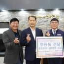 삼한건설