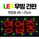 네온뱅크