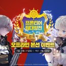 진영프런티어 이미지