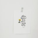 먹향캘리그라피 이미지