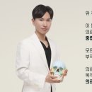 뷰리플한의원 이미지