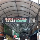 모래내행복마을 이미지