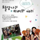 딩가딩가 우쿨렐레 이미지