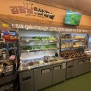 첨단솥뚜껑삼겹살 이미지