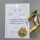 해광경희대태권도 이미지