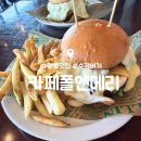 스테이폴앤메리 | 강릉 강문해변 수제버거 맛집 : 카페 폴앤메리 : 모짜렐라 버거 내돈내산 후기