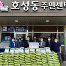 호성동 주민센터 이미지