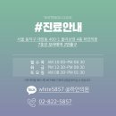 하얀결피부과의원 이미지