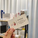 율스킨앤바디 - 제주시 | [율스킨앤바디] 제주외도 피부관리 제주 외도 피부샵 뭉친 어깨 등 관리받은 후기
