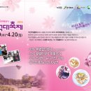 파인팰리스2 이미지