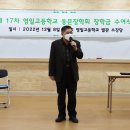영일고등학교 Daum카페