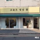 오늘도빛날꽃 이미지