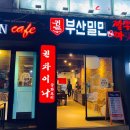 퀸차이나 이미지