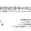 더민공인중개사사무소 이미지