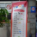 오즐김밥