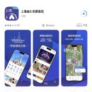 이디야커피안면점 | 날- 상하이 디즈니랜드1편: 티켓예약법, 가는방법, 음식물반입여부, 디즈니타운맛집, 퍼레이드시간및 후기