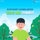 알레르기 이미지