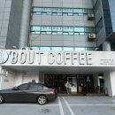 당산 공부하기 좋은 카페 <에이바우트커피 선유도점>_소금빵, 바바라떼, 아메리카노
