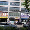 가온누리공인중개사사무소 이미지