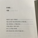 인생;꽃같네