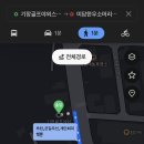 미담한우소머리곰탕 이미지