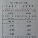 대도유료낚시터 이미지