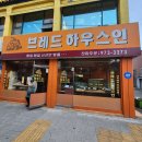 브레드하우스인