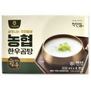 고삼농협 안성마춤 푸드센터