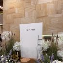 세븐일레븐 도심광장점 | 아펠가모 광화문점 웨딩홀 하객 후기 주차, atm, 뷔페, 식사, 주차정산