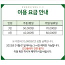 광양컨트리클럽 이미지