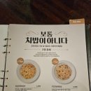 교촌치킨녹번점 이미지