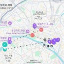 L.MOTORS | [PARIS] 파리 7박 8일 여행 일정표 (실제 이동 동선 정리), 파리 뮤지엄패스 2일권 일정 추천, 파리...