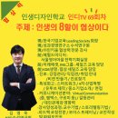 인디커뮤니케이션주