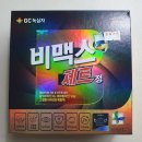 새한빛약국 이미지