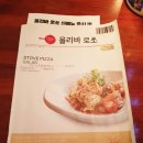 올리바로쏘 네이버블로그