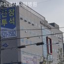 금정구 추천 요양원 부산금사요양병원 / 가는길 업체 정보