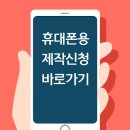 늘푸른애드 이미지