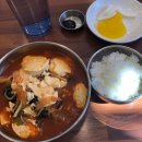 달군반점 이미지