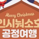 소호야생차 이미지