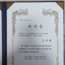 글담에듀 | [자이언트 에듀 컨설팅] 이은대 대표, K-스토리텔러 전문 강사 자격 과정을 마치고, "이야기로 소통하고...