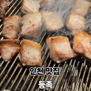 씨유부평동암2호점 | 부평고기집 추천｜동암역·간석역 사이 숯불 고기 맛집 후기
