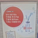 믿음마취통증의학과의원 이미지